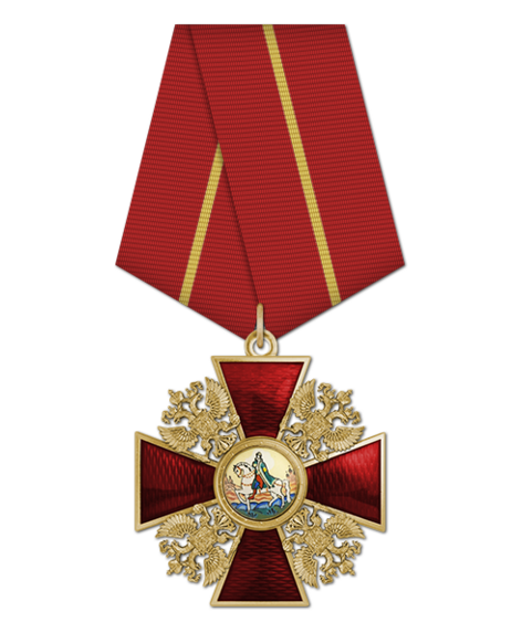 Орден_Александра_Невского.png