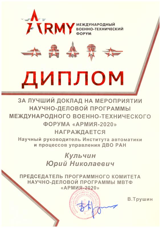 Реферат: Деловые предприятия в современной экономике