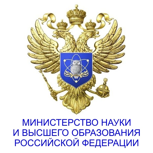 минобрнауки.jpg